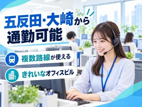 SocioFuture株式会社　/2026-7264のアルバイト・バイト求人情報