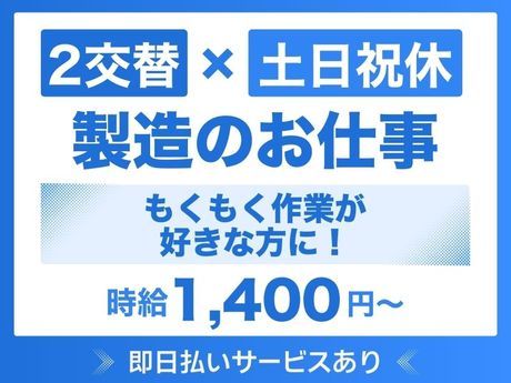 株式会社ジンキャストのアルバイト・バイト求人情報-40