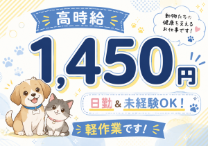 株式会社シグマテック
