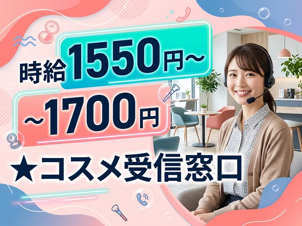 株式会社オルタナエクスのアルバイト・バイト求人情報-31