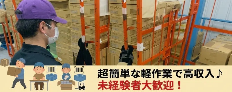 ロジストラスト・パートナーズ株式会社