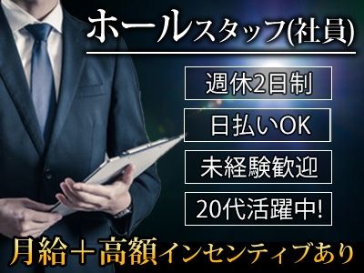 株式会社ジニアの求人・転職情報