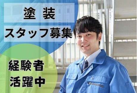 株式会社アセットヒューマン