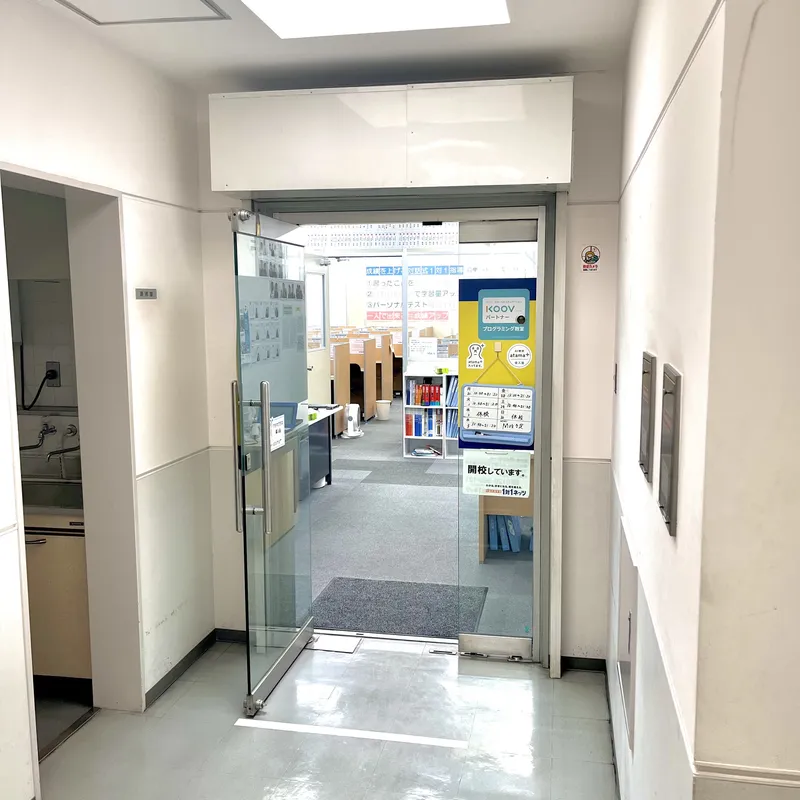 対話式進学塾　1対1ネッツ　皆実町校のアルバイト・バイト求人情報-04