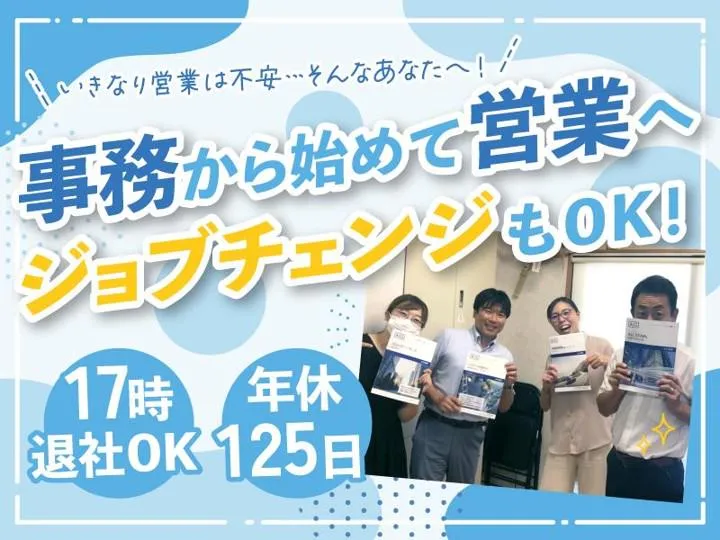 株式会社BUDDYの求人・転職情報