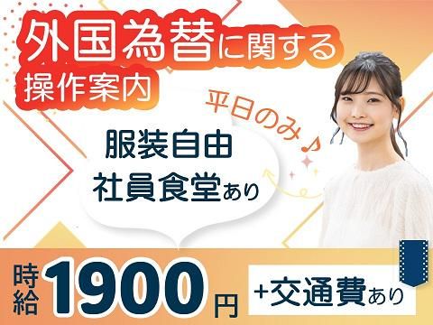 アルティウスリンク株式会社の求人・転職情報