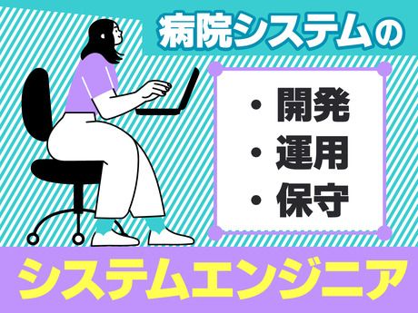 株式会社マーキュリーの求人・転職情報