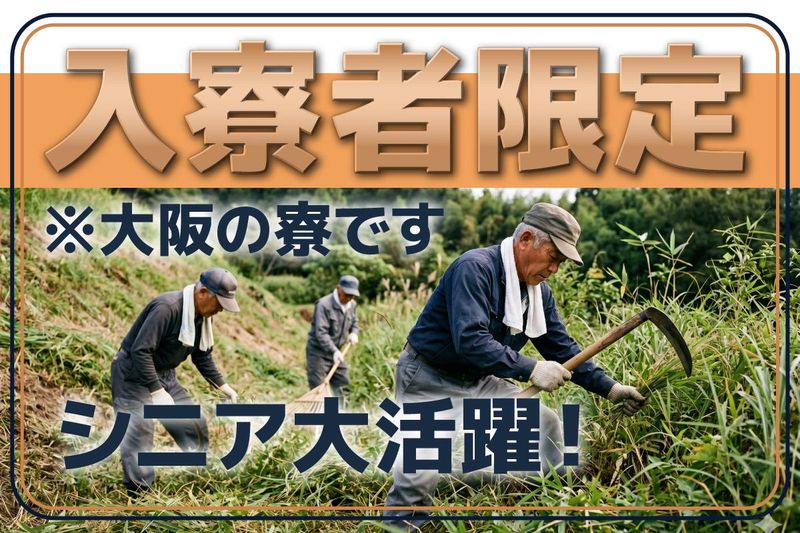 創新工業株式会社の求人・転職情報