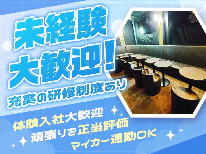 AMERIAのアルバイト・バイト求人情報-03