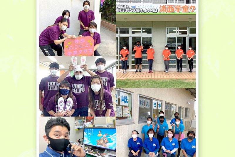 沢岻小学校区(一般社団法人放課後子育て支援ネットいろは)のアルバイト・バイト求人情報-02