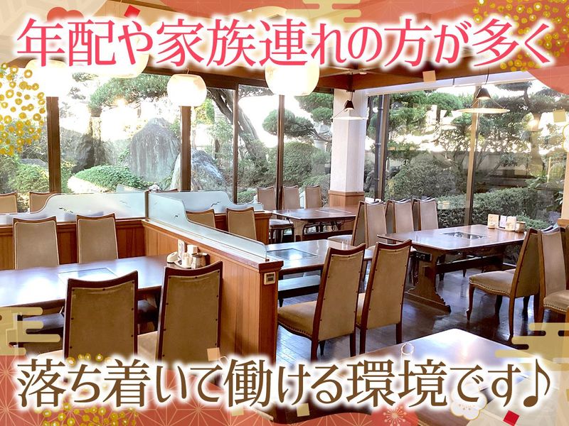 本家かもめ屋のアルバイト・バイト求人情報-02