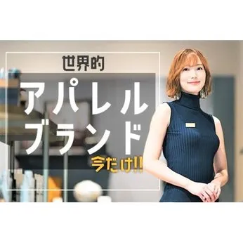 株式会社シーエーセールススタッフ 東京オフィスのアルバイト・バイト求人情報