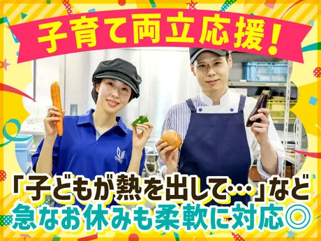 ウオクニ　研修センター港島のアルバイト・バイト求人情報-14
