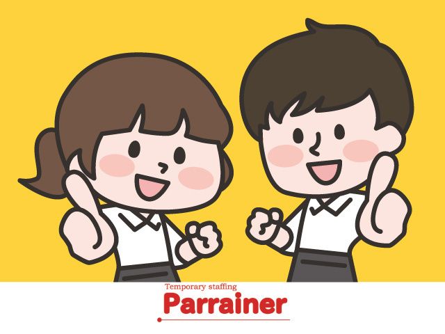 株式会社パレネのアルバイト・バイト求人情報-22