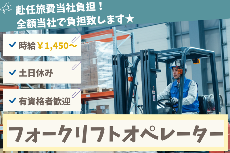 高木工業株式会社