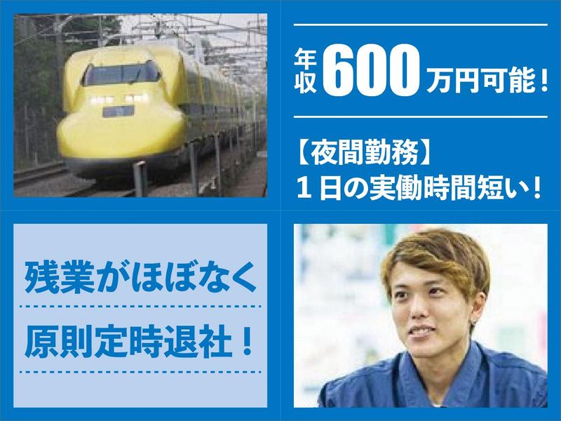 株式会社濃建の求人・転職情報