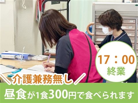 医療法人社団健陽会-0001の求人・転職情報