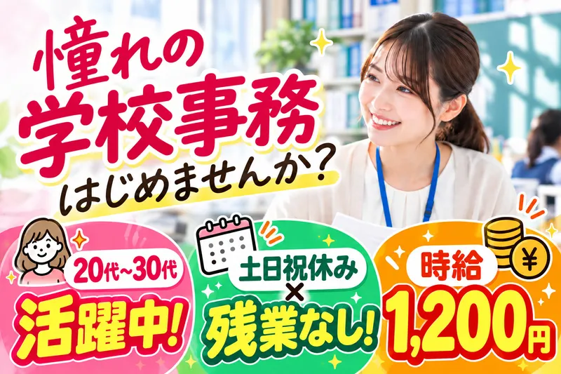 株式会社クリエアナブキのアルバイト・バイト求人情報