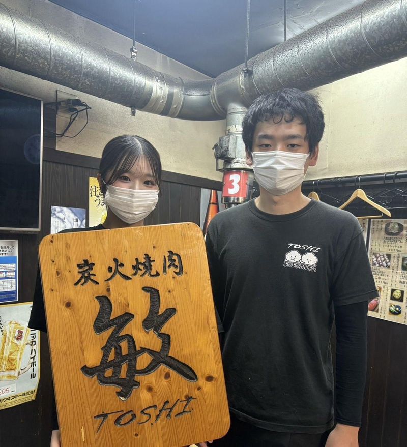 炭火焼肉　敏　横川店のアルバイト・バイト求人情報-03