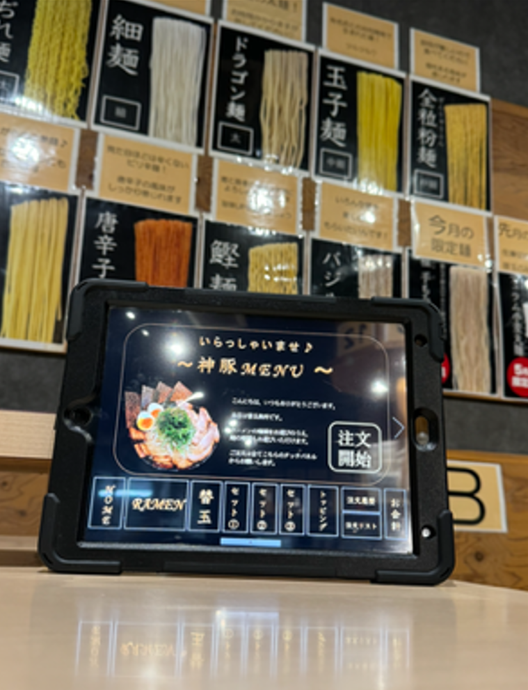 ラーメン食堂神豚のアルバイト・バイト求人情報-04