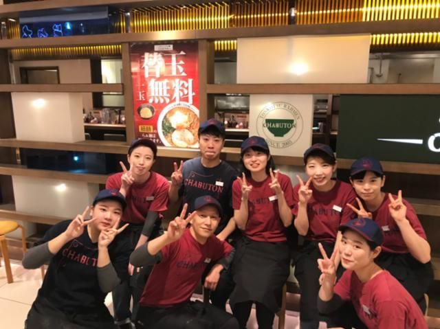 とんこつらぁ麺　CHABUTON 京都ヨドバシ店のアルバイト・バイト求人情報-03