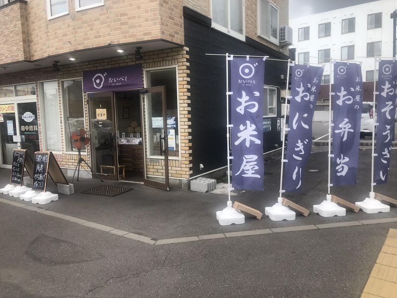 合同会社レーベの求人・転職情報