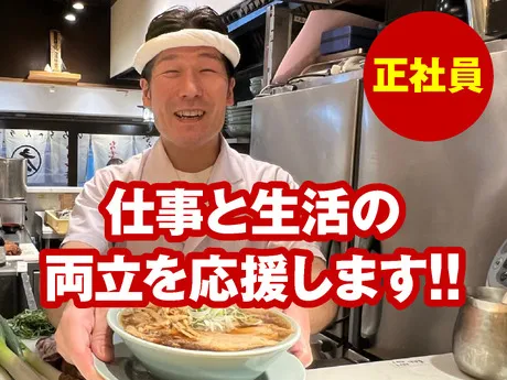 株式会社凪スピリッツジャパンの求人・転職情報