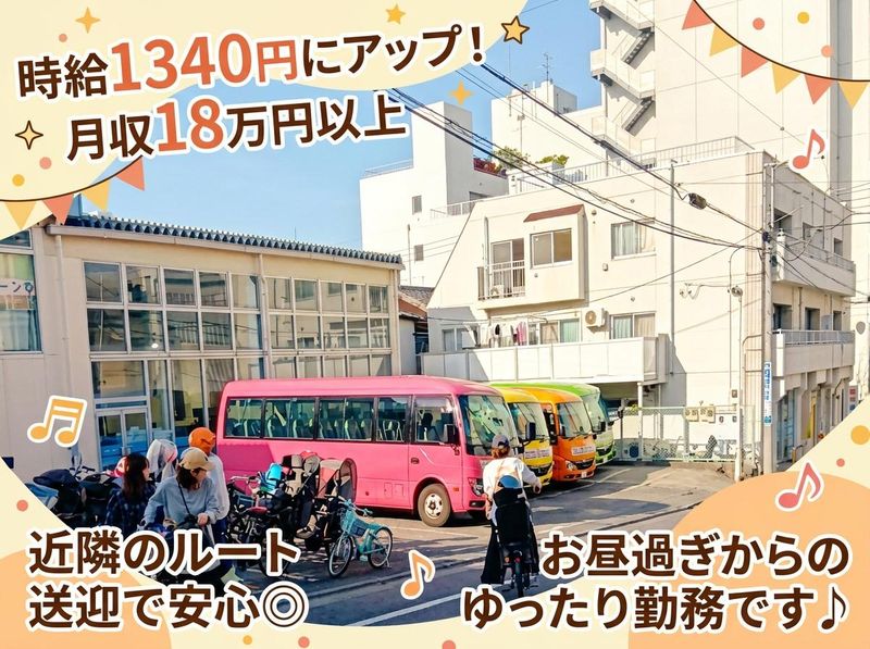 株式会社プロスタッフの求人・転職情報
