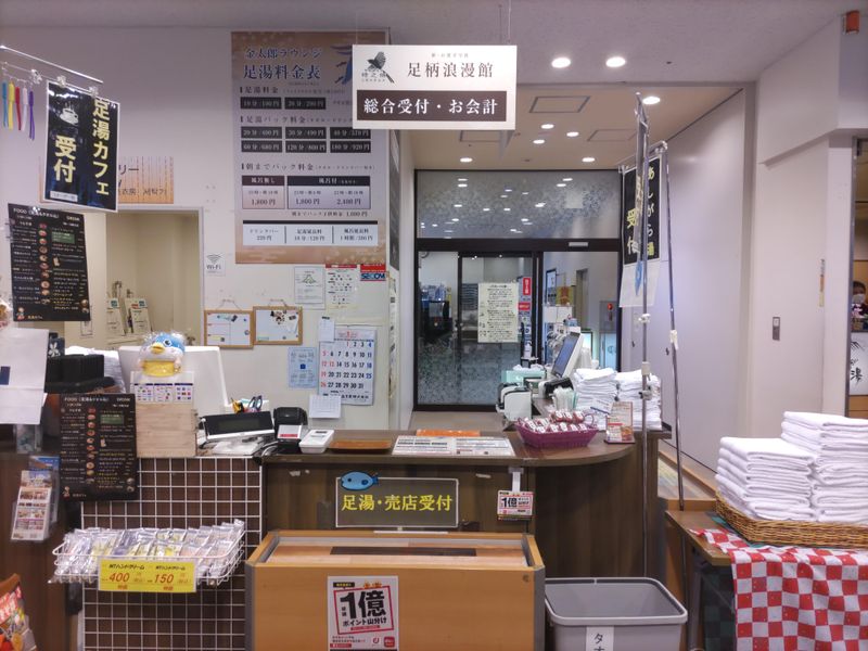 株式会社時之栖　東名足柄SA下り線のアルバイト・バイト求人情報-02
