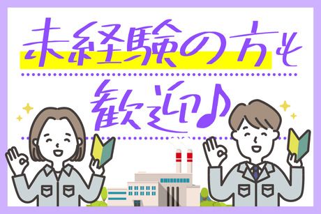 日本テクニカル株式会社 大阪の求人情報