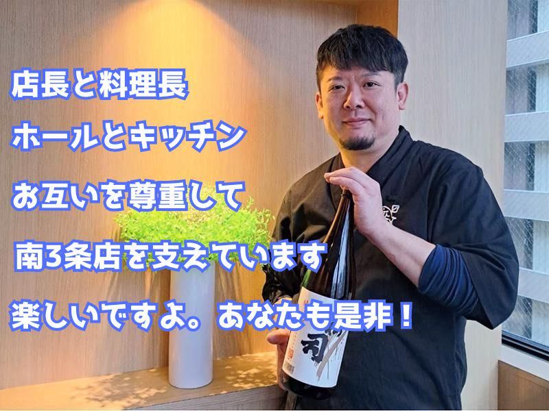 株式会社キューズダイニングの求人・転職情報