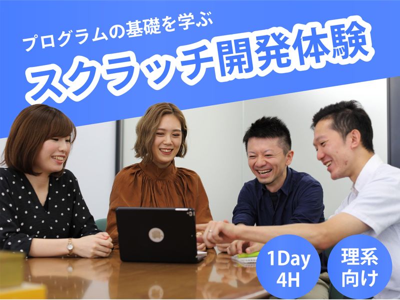 株式会社アクティブ・ワーク