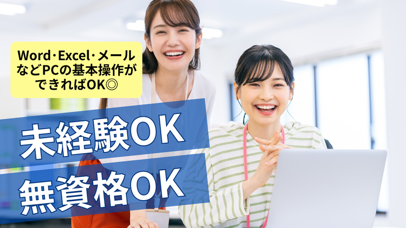 クリタ分析センター　滋賀事業所 004のアルバイト・バイト求人情報-03