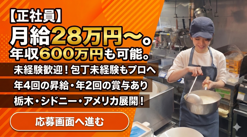 株式会社ＹＥＬＬ　Ｊａｐａｎ-0007の求人・転職情報