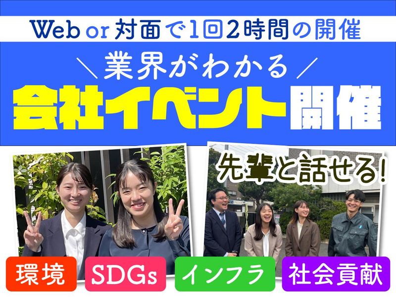 株式会社京葉興業