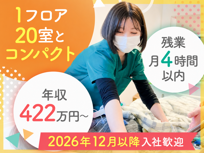 株式会社アトラクションホールディングスの求人・転職情報