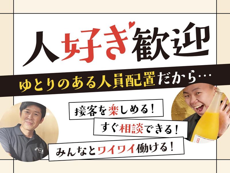 中條産業有限会社の求人・転職情報