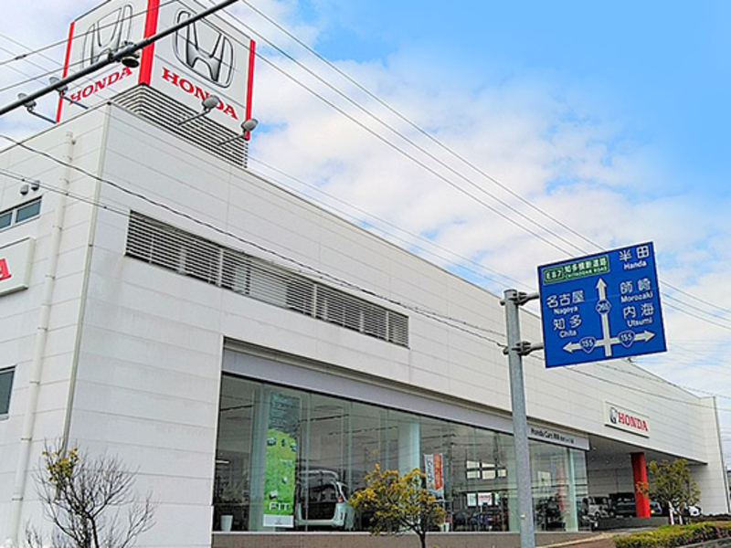 株式会社ホンダカーズ東海の求人・転職情報