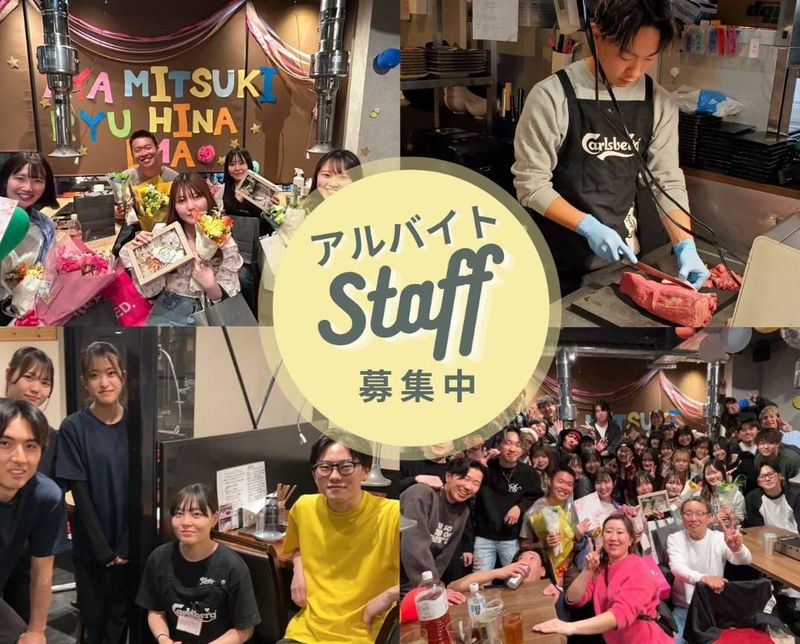 焼肉食堂こころ 溝の口店のアルバイト・バイト求人情報-03