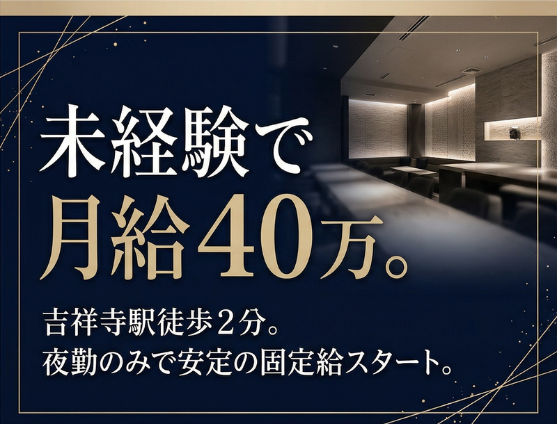 有限会社アイ・ビー・ネットワーク-0001の求人・転職情報
