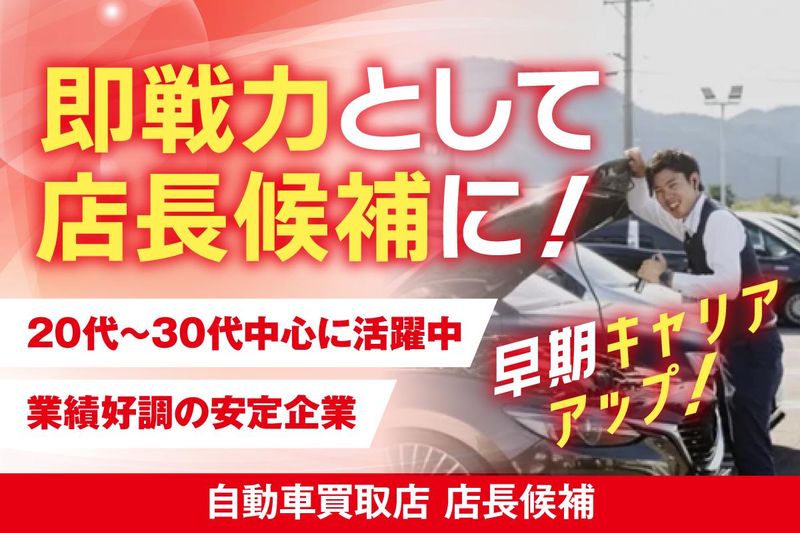 株式会社ファイントラストの求人・転職情報