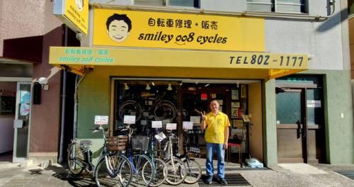 smiley 008 cycles 2号店のアルバイト・バイト求人情報-02