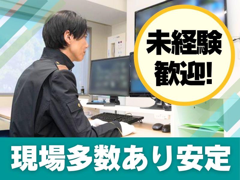 大成株式会社の求人・転職情報