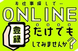 株式会社綜合キャリアオプションの求人情報