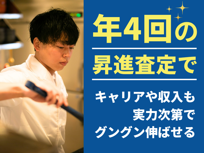 株式会社きんざんの求人・転職情報