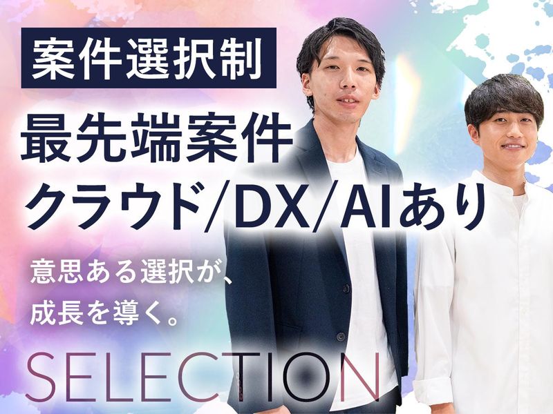 リダクション株式会社の求人・転職情報