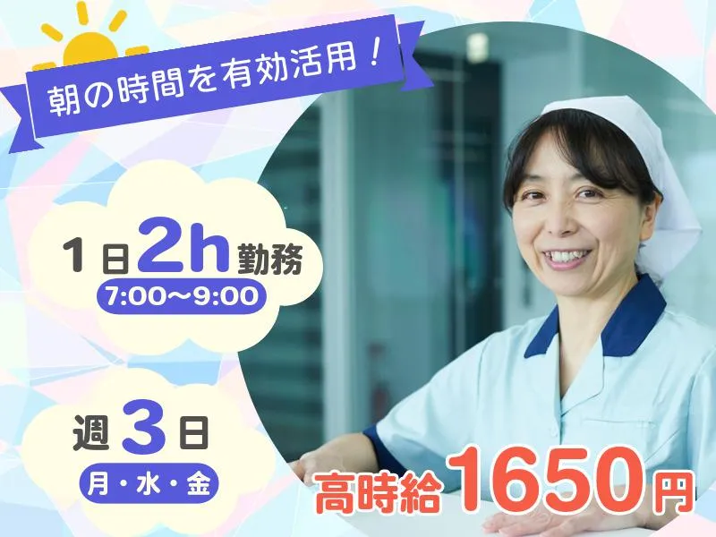 株式会社信徳ミライオ/中央区日本橋のオフィスビルのアルバイト・バイト求人情報-03