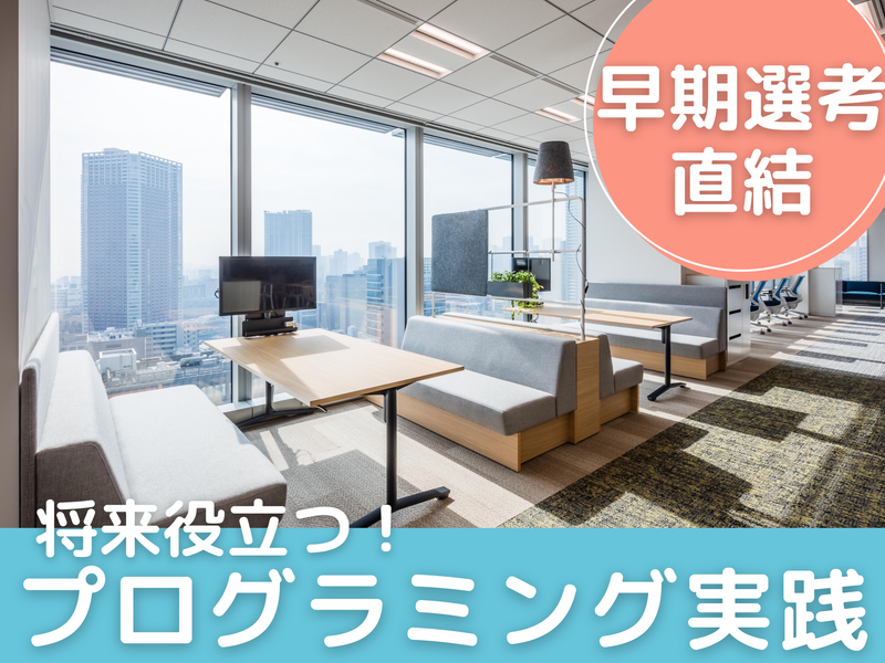 株式会社ソルクシーズ