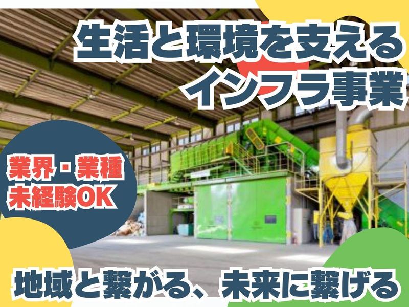 株式会社キズナックスパートナーズの求人・転職情報
