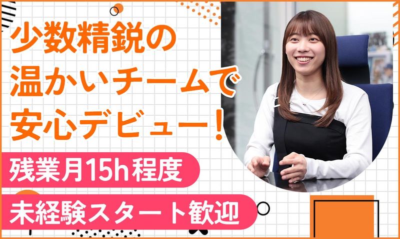 株式会社青山メインランドの求人・転職情報